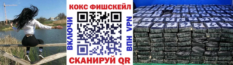 Продажа наркотиков Дзержинск Экстази  МАРИХУАНА  АМФ  КОКАИН  Альфа ПВП 