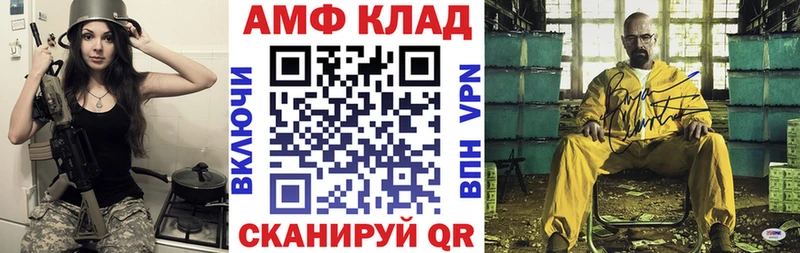 АМФЕТАМИН Розовый  Дзержинск 