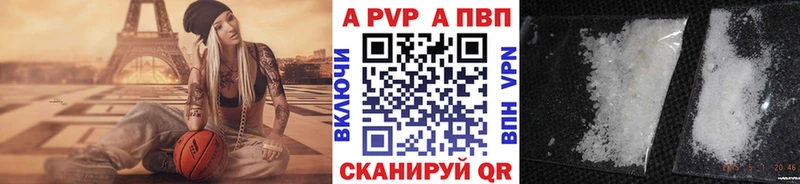 Альфа ПВП VHQ  купить наркотики сайты  Дзержинск 