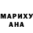 КЕТАМИН VHQ Eugene Shubin