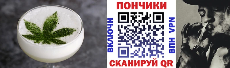 Печенье с ТГК марихуана  как найти закладки  Дзержинск 