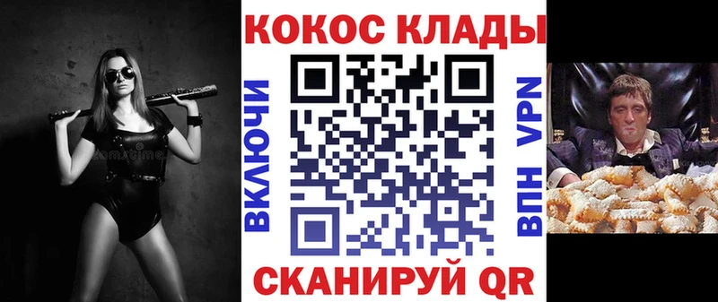 Кокаин Эквадор  Дзержинск 