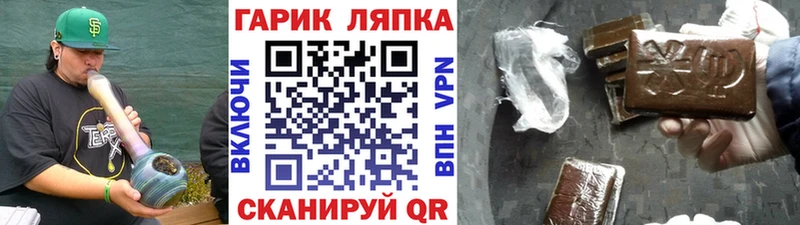 ГАШИШ Изолятор  Дзержинск 
