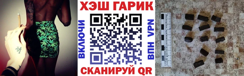 Гашиш убойный Дзержинск