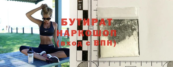 ПСИЛОЦИБИНОВЫЕ ГРИБЫ Волосово