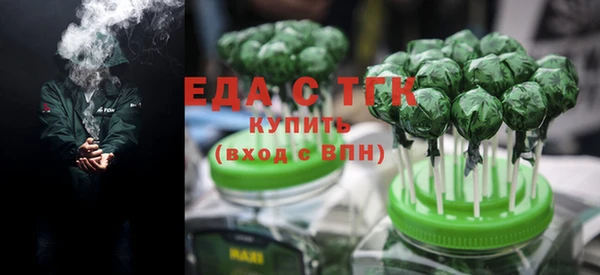 ПСИЛОЦИБИНОВЫЕ ГРИБЫ Волосово