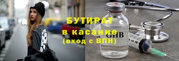 ПСИЛОЦИБИНОВЫЕ ГРИБЫ Волосово
