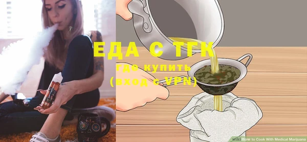 ПСИЛОЦИБИНОВЫЕ ГРИБЫ Волосово