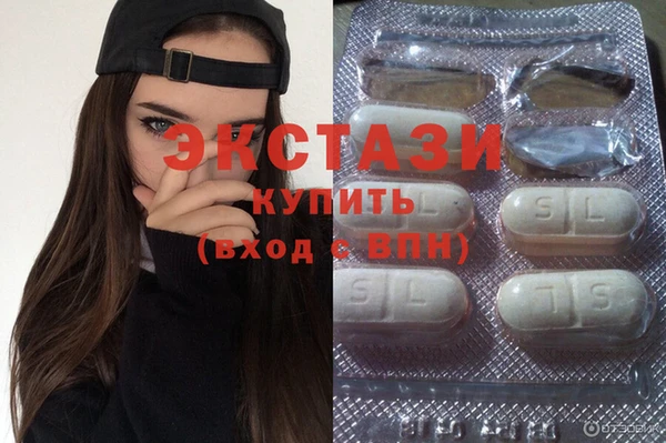 молекула духа Волоколамск