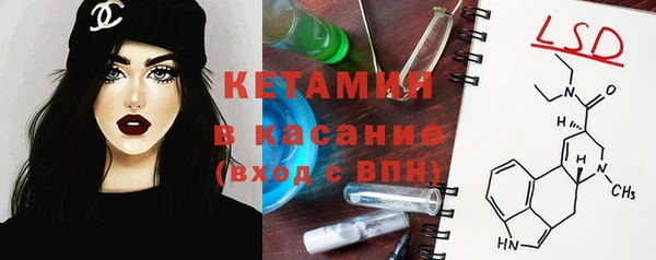 молекула духа Волоколамск