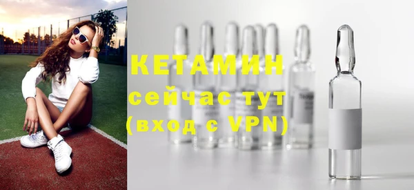 молекула духа Волоколамск
