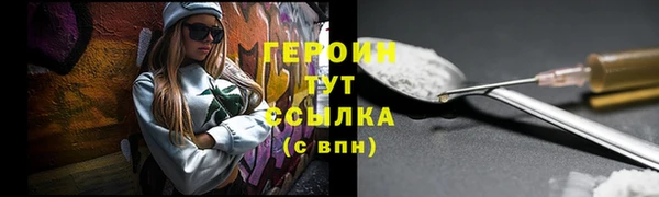 молекула духа Волоколамск