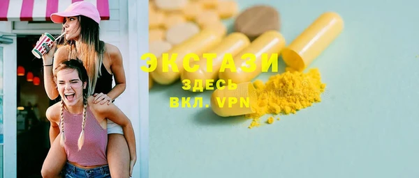 молекула духа Волоколамск