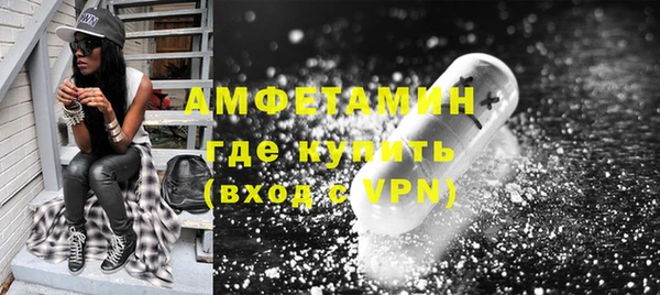 ПСИЛОЦИБИНОВЫЕ ГРИБЫ Волосово