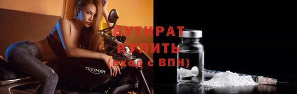 ПСИЛОЦИБИНОВЫЕ ГРИБЫ Волосово
