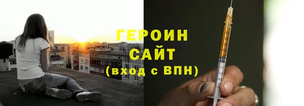 ПСИЛОЦИБИНОВЫЕ ГРИБЫ Волосово