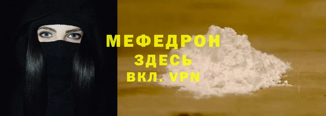 молекула духа Волоколамск
