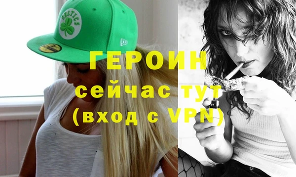 ПСИЛОЦИБИНОВЫЕ ГРИБЫ Волосово