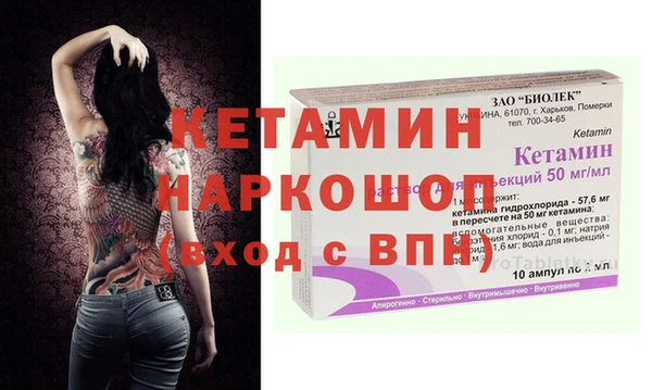 ПСИЛОЦИБИНОВЫЕ ГРИБЫ Волосово