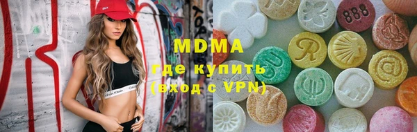 молекула духа Волоколамск