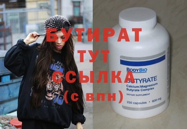 мдпв Володарск