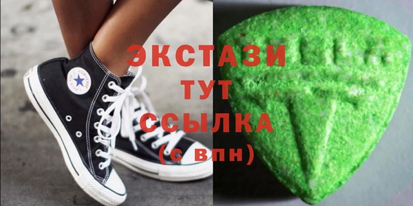 ПСИЛОЦИБИНОВЫЕ ГРИБЫ Волосово