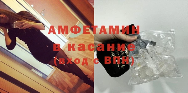 ПСИЛОЦИБИНОВЫЕ ГРИБЫ Волосово