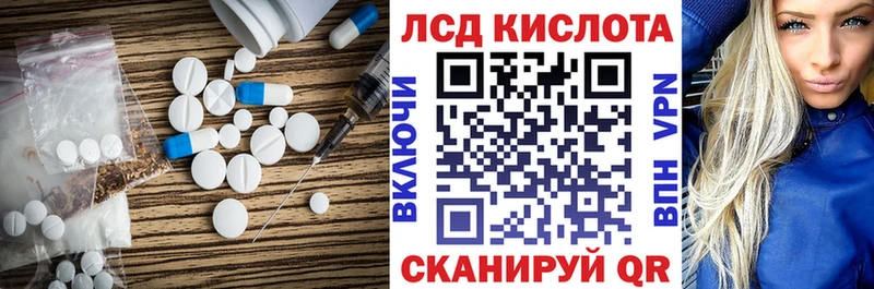 где купить   Дзержинск  Лсд 25 экстази кислота 